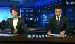 中央91新闻联播直播,聚焦时事热点，传递权威声音